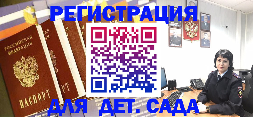 временная регистрация госуслуги в Кемерово